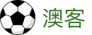 澳客（aoke）官网首页 - 足篮球赛事全覆盖